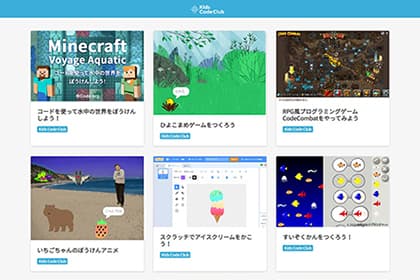 好きなものを好きなだけ