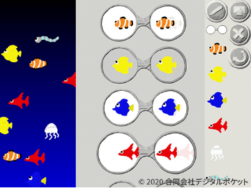 すいぞくかんをつくろう