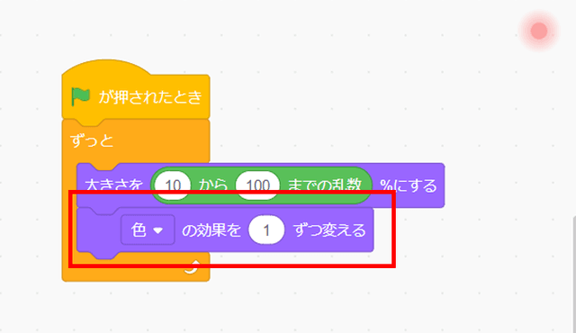 光の虫をうごかす