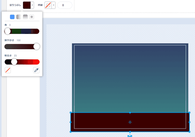 素材をじゅんびする