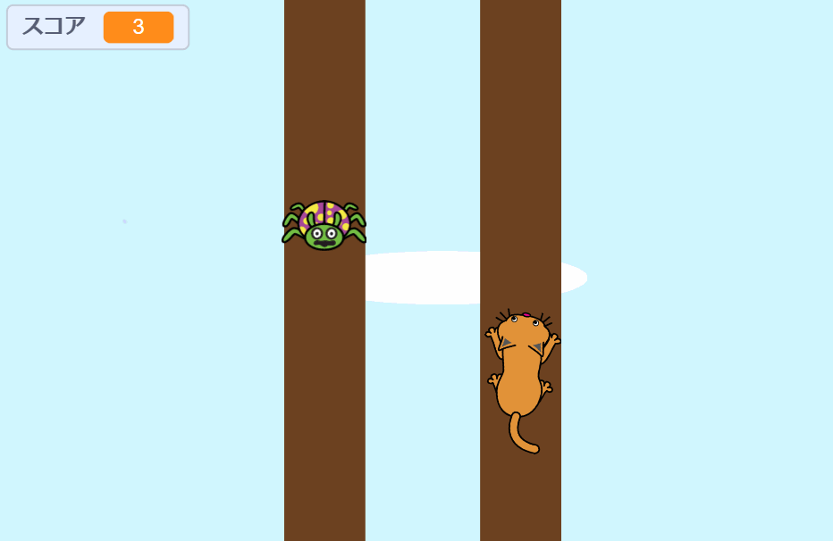 いろんなアレンジをしてみよう!