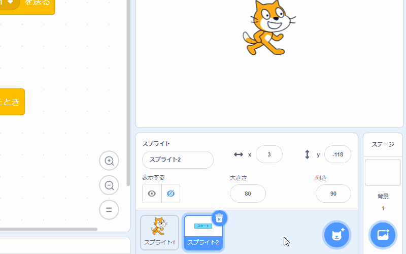 クイズをプログラムする