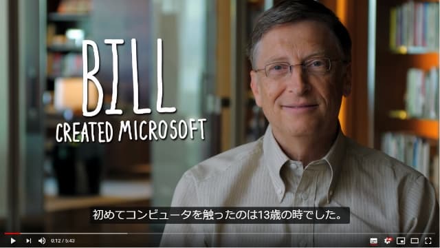 Code.orgのはじめかた