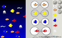 すいぞくかんをつくろう!