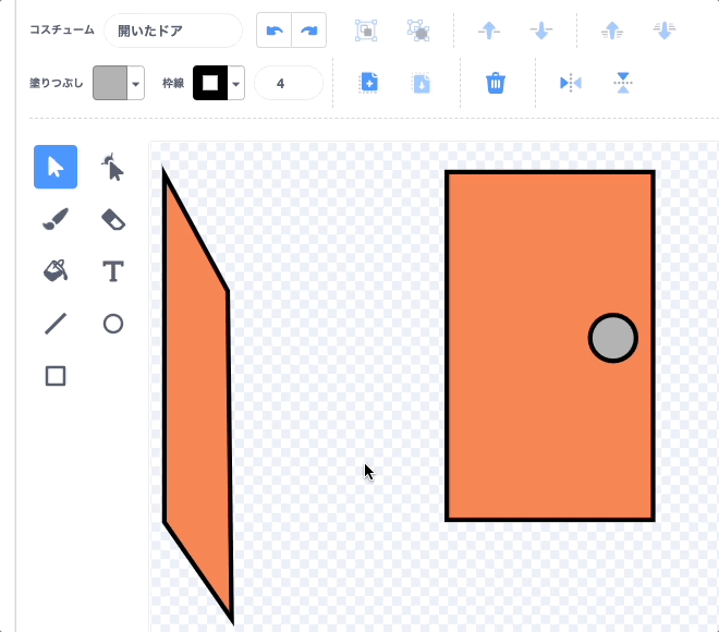 Scratchで脱出ゲームをつくろう キッズコードレシピ 30分でつくれる子どもプログラミングレシピ Scratchで脱出ゲームをつくろう キッズコードレシピ 30分でつくれる子どもプログラミングレシピ