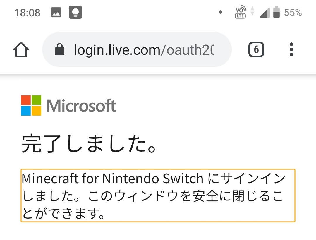 Switch版 マインクラフトをマルチプレイで遊ぼう 30分でつくれる子どもプログラミングレシピ Kids Code Club