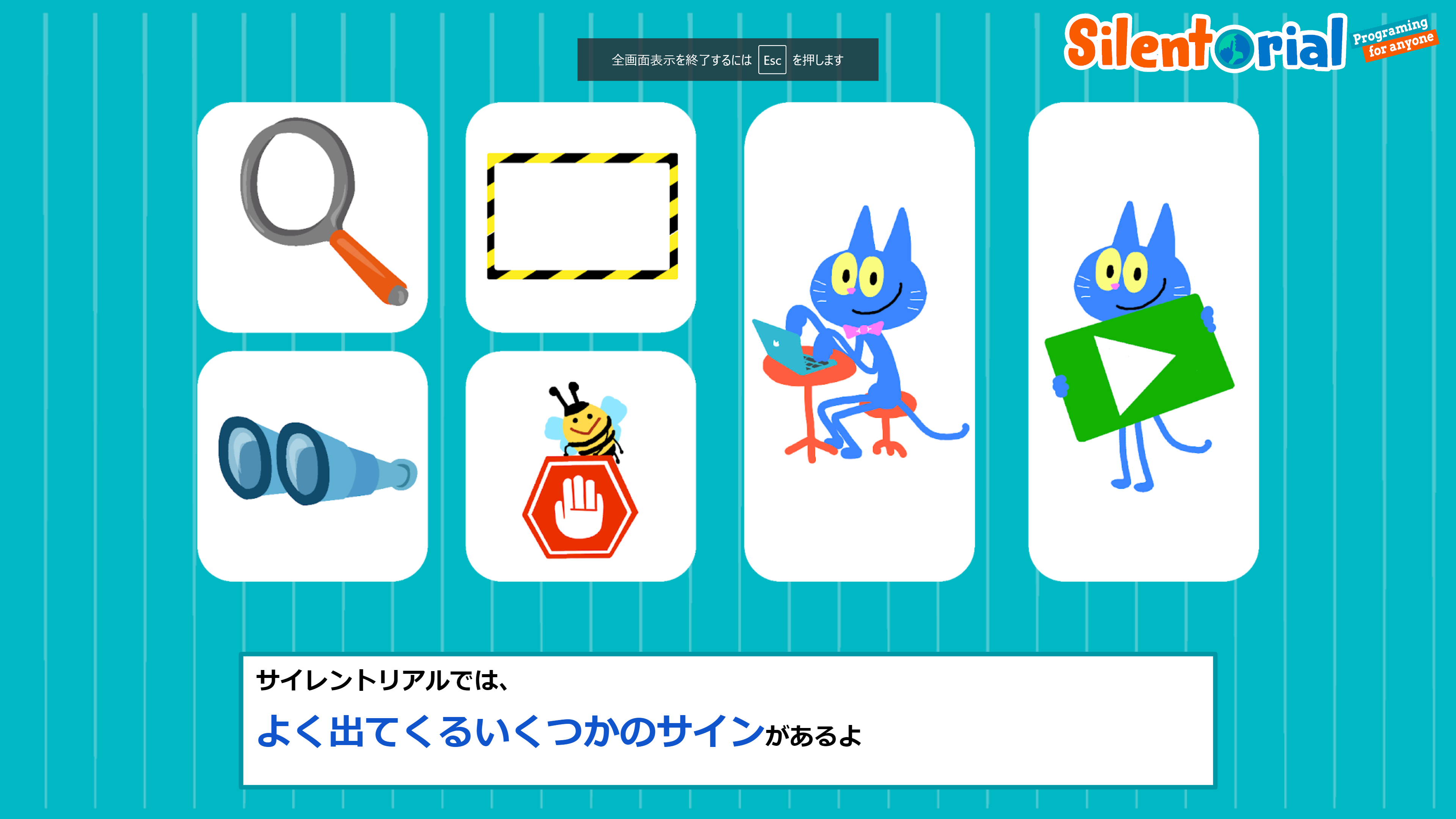 Test Recipe 1 キッズコードレシピ 30分でつくれる子どもプログラミングレシピ